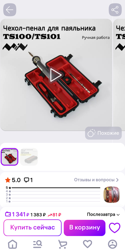 Иллюстрация к комментарию