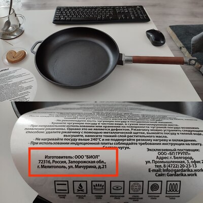 ����������� � �����������