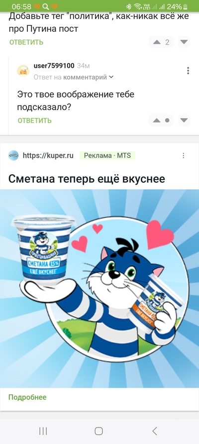 ����������� � �����������