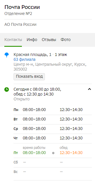 ����������� � �����������