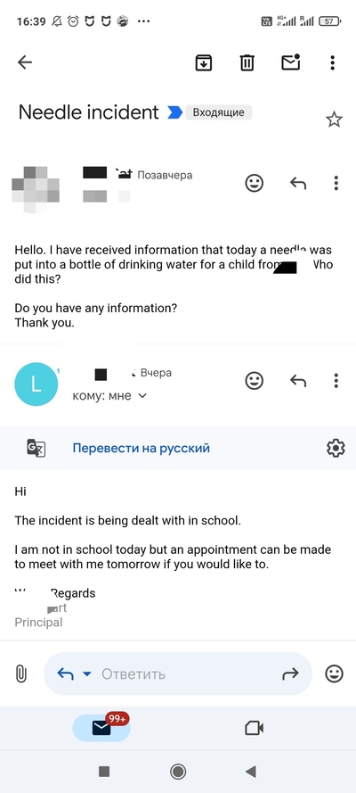 ����������� � �����������