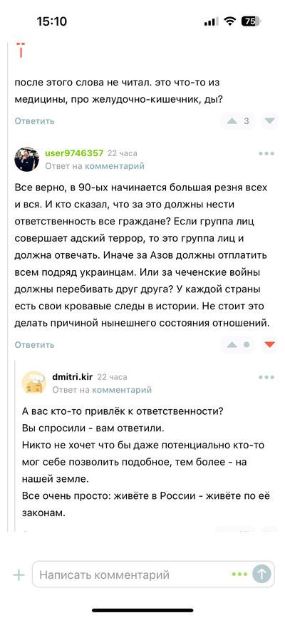 ����������� � �����������