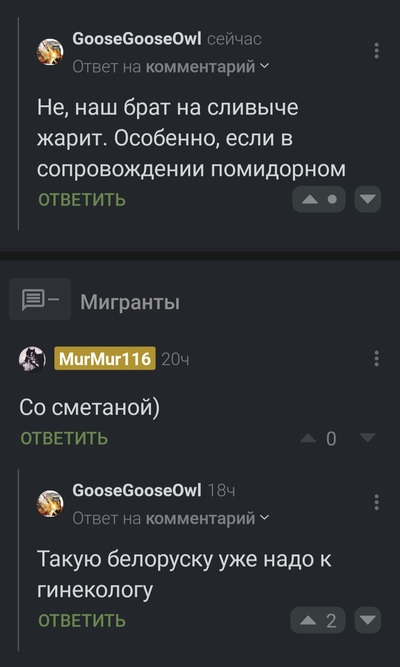 ����������� � �����������