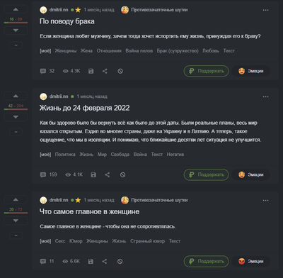 ����������� � �����������