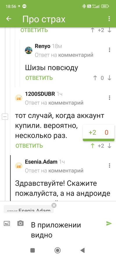 ����������� � �����������