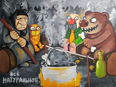 ����������� � �����������