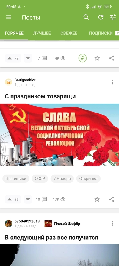 ����������� � �����������