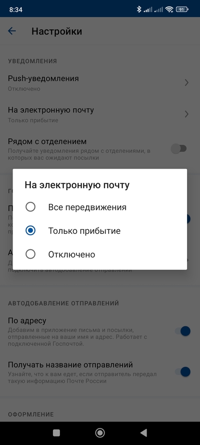 ����������� � �����������