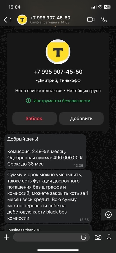 ����������� � �����������