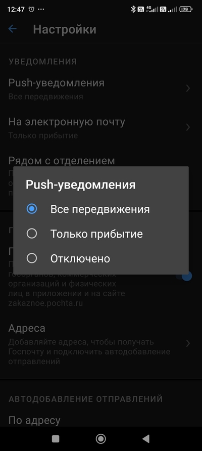 ����������� � �����������