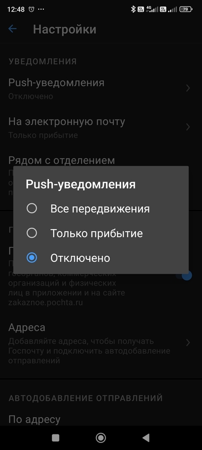 ����������� � �����������