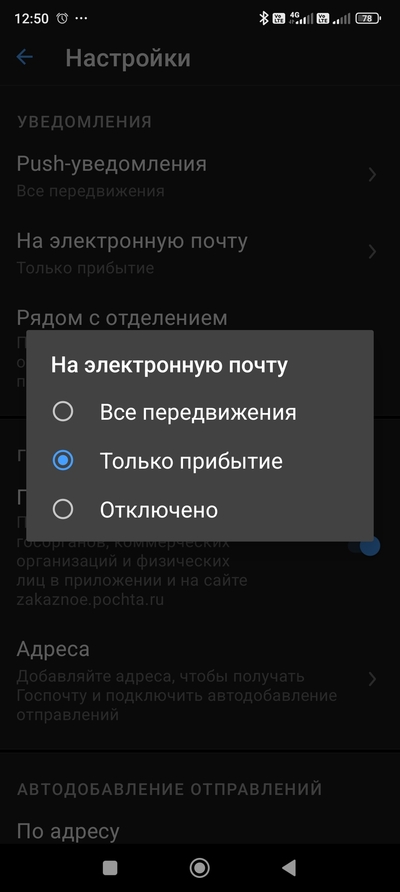 ����������� � �����������