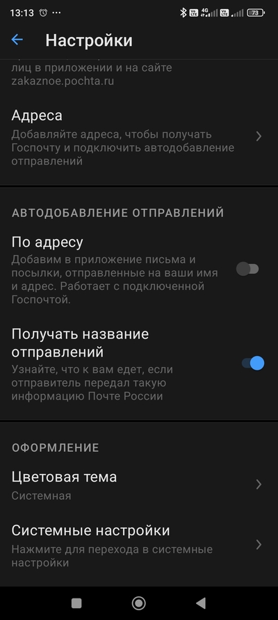 ����������� � �����������