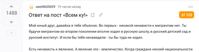 ����������� � �����������