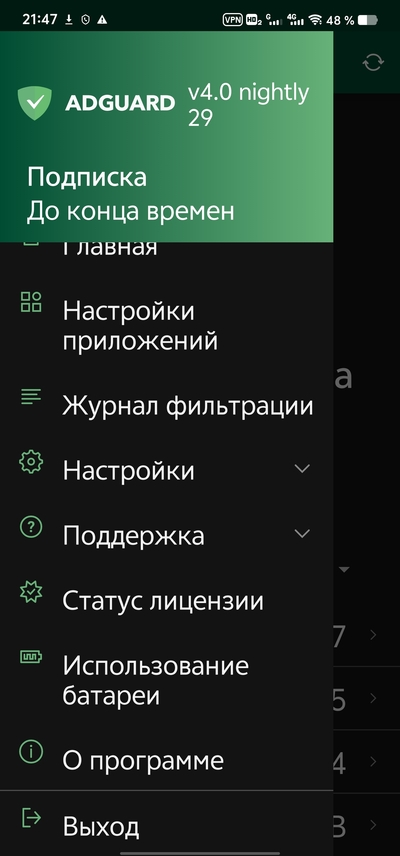 ����������� � �����������