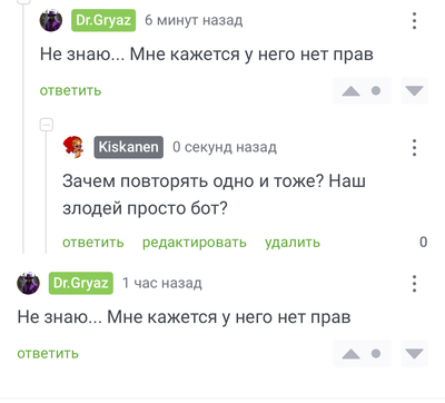Иллюстрация к комментарию