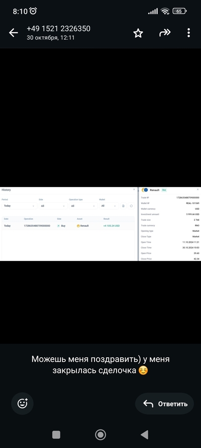 ����������� � �����������