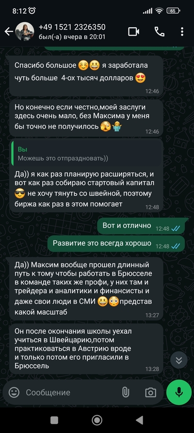 ����������� � �����������