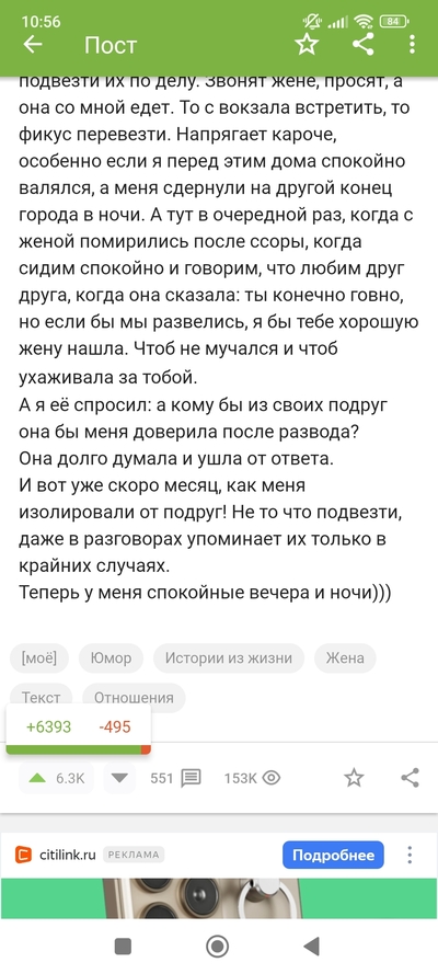 Иллюстрация к комментарию