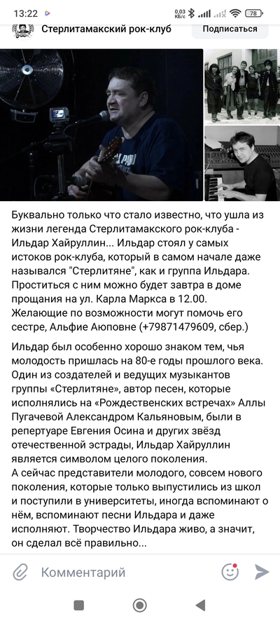 ����������� � �����������