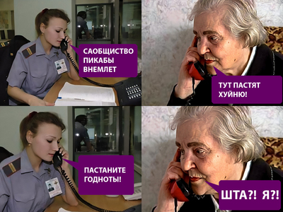 ����������� � �����������