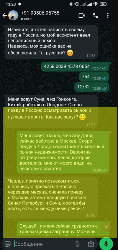 ����������� � �����������