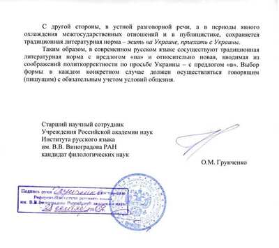 ����������� � �����������