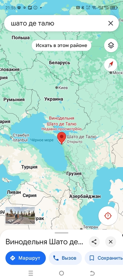 Иллюстрация к комментарию