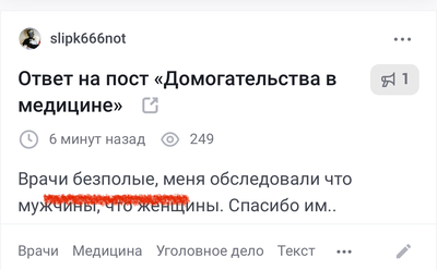 ����������� � �����������
