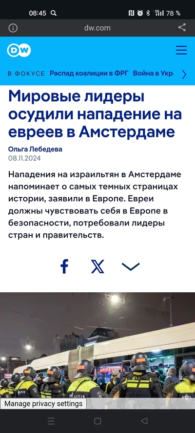 ����������� � �����������