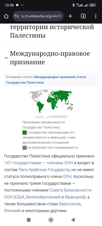 ����������� � �����������