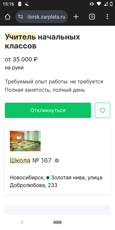 ����������� � �����������