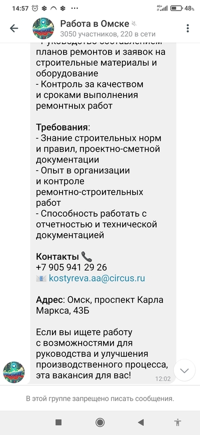 ����������� � �����������