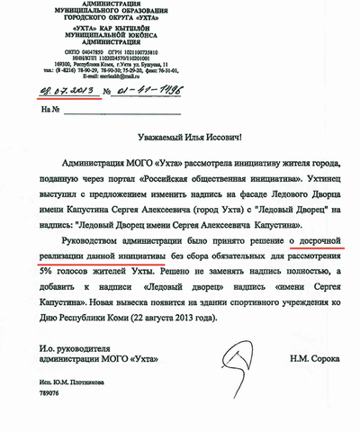 Иллюстрация к комментарию