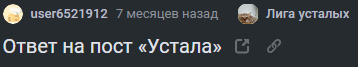 Иллюстрация к комментарию