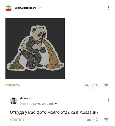 ����������� � �����������