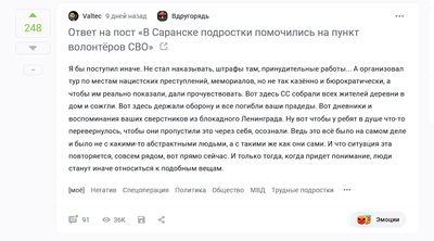 ����������� � �����������