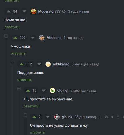 ����������� � �����������