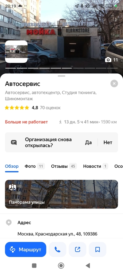 Иллюстрация к комментарию