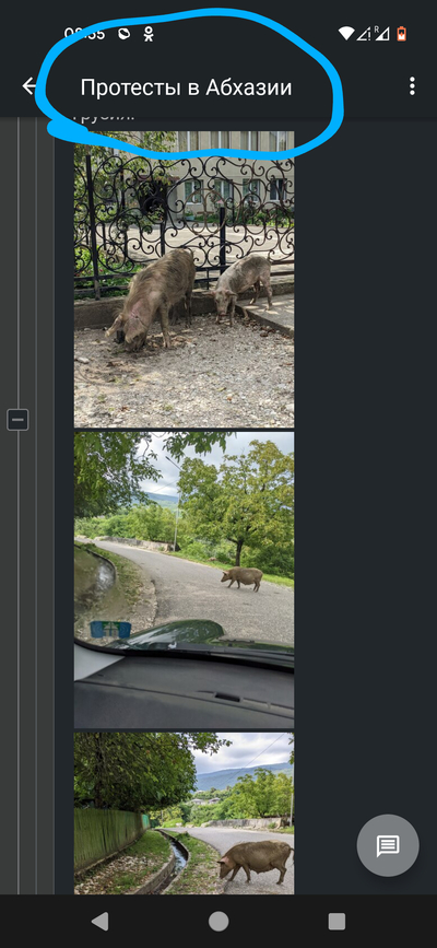 ����������� � �����������