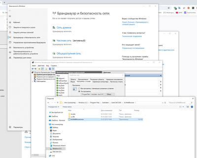 ����������� � �����������