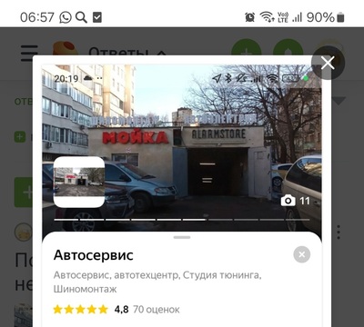 Иллюстрация к комментарию