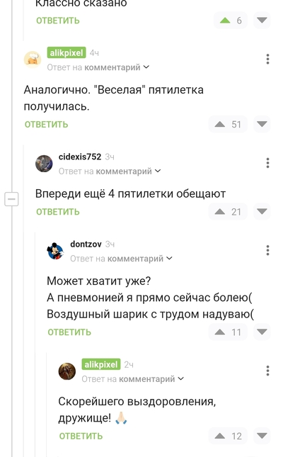 ����������� � �����������