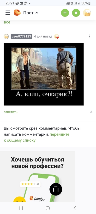 ����������� � �����������