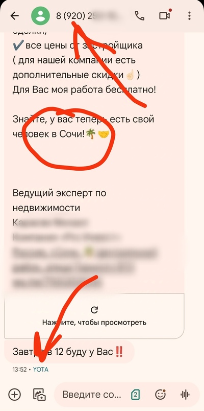 ����������� � �����������