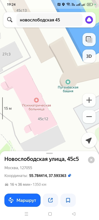 ����������� � �����������