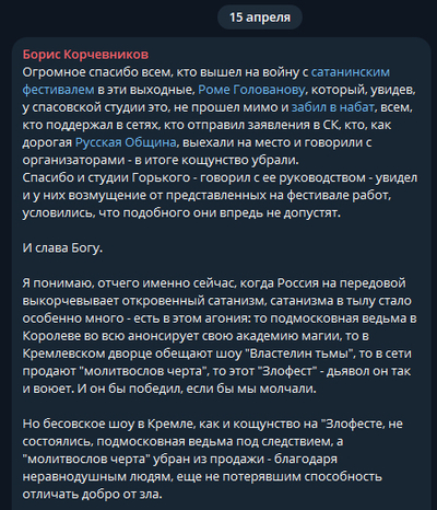 ����������� � �����������