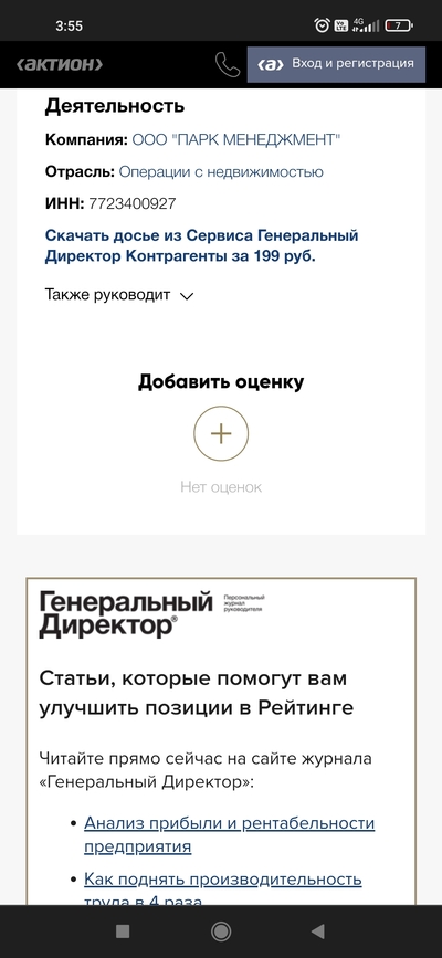 Иллюстрация к комментарию