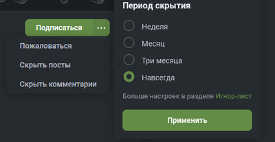 ����������� � �����������