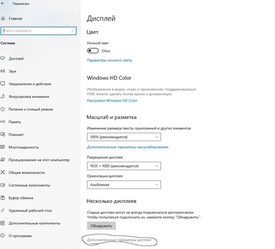 ����������� � �����������